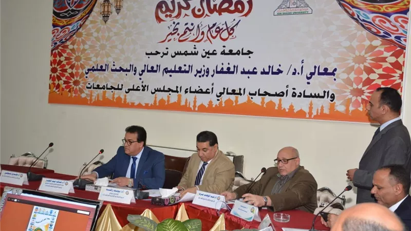 90 مليون دولار لإنشاء 3 مراكز تميز بالجامعات المصرية