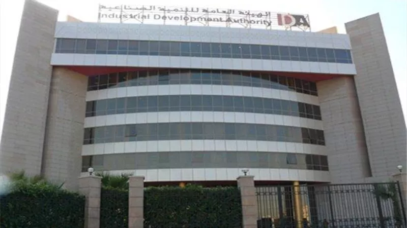 هيئة تنمية الصادرات  تعتمد خطة المعارض الدولية والبعثات التجارية وبعثات المشترين لعام 2018-2019