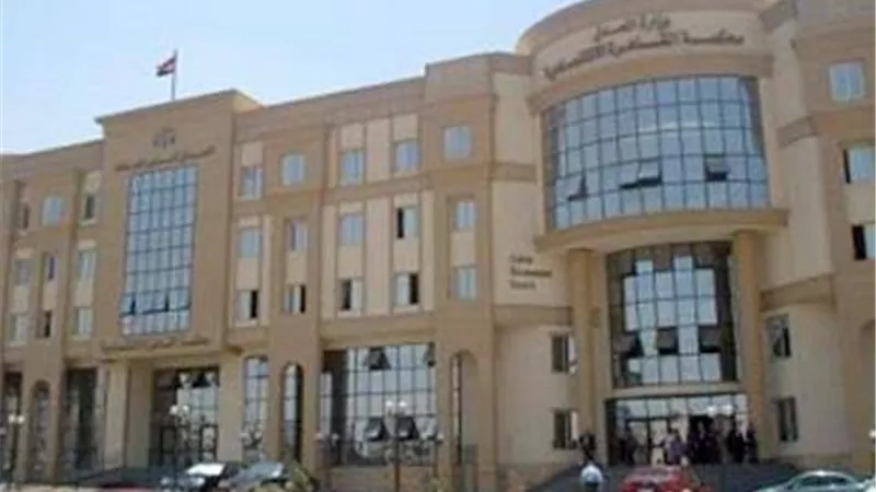 رفض دعوى شركة أدوية سويدية ضد وزيرة الاستثمار وهيئة سوق المال 