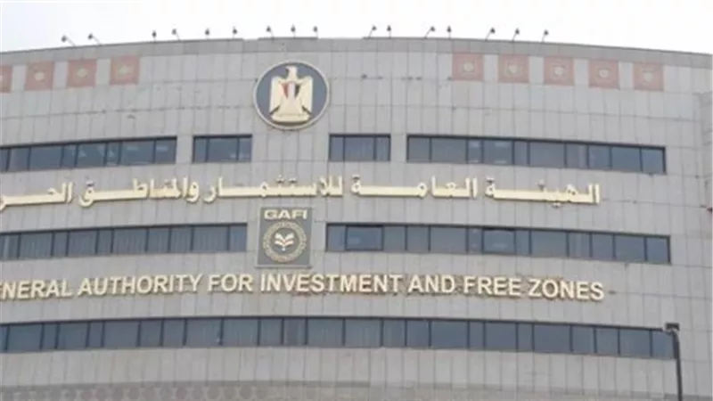 هيئة الاستثمار تفوز بمنصب نائب رئيس شبكة أنيما لمدة 3 سنوات