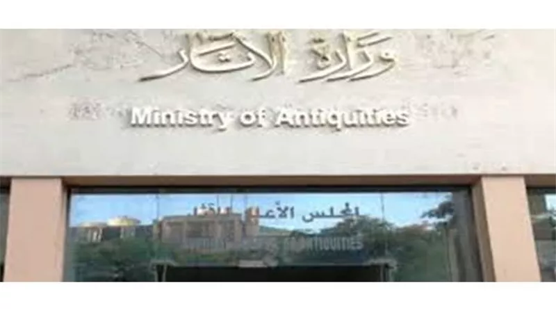 وزارة الآثار تكشف عن مقترح تطوير سور مجرى العيون