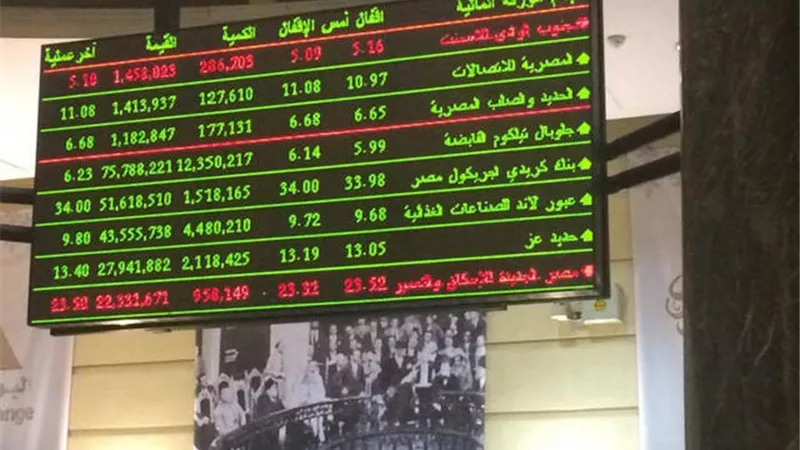 «البورصة» تربح 4 مليارات جنيه بمنتصف التعاملات