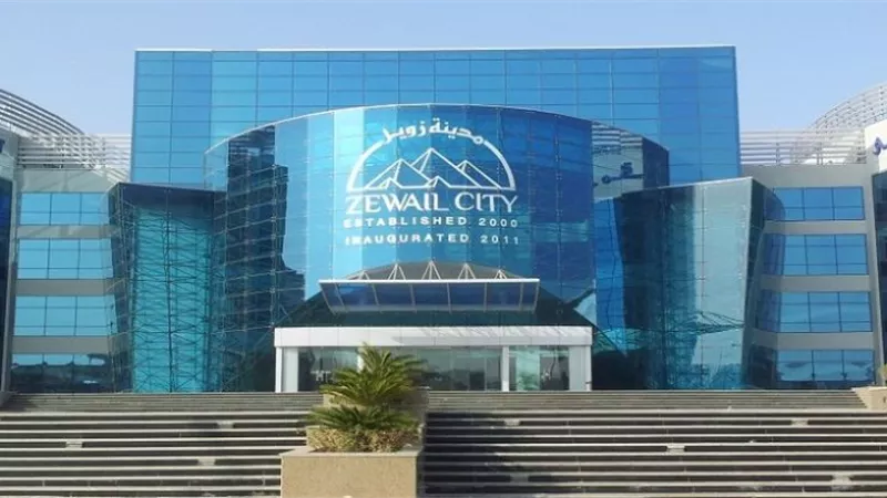 بروتكول تعاون بين «مدينة زويل» و«الكويت الوطني».. الأحد المقبل