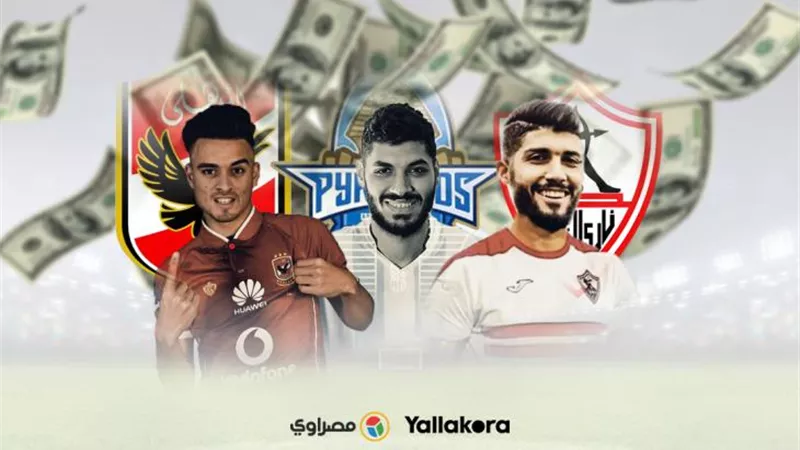 ارتفاع أسعار اللاعبين في مصر يهدد أندية كبيرة بالاختفاء 