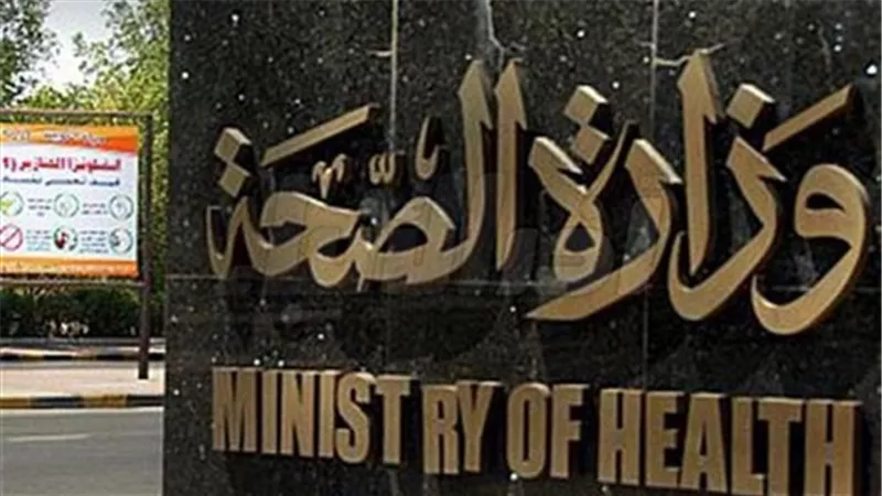  الصحة: عيادات البعثة الطبية توقع الكشف على 25 ألف حاج مصري