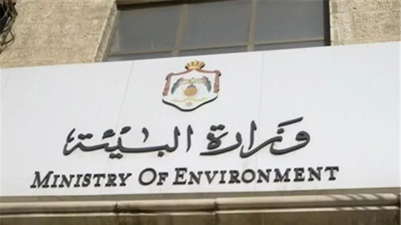 «البيئة» تستعد لعقد المؤتمر الدولي لـ«التنوع البيولوجي»
