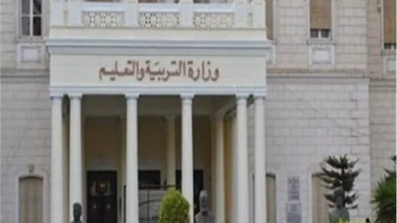 «التعليم» تعقد مؤتمراً صحفياً لتكريم أوائل خريجى نظام التعليم والتدريب المزدوج.. الخميس المقبل