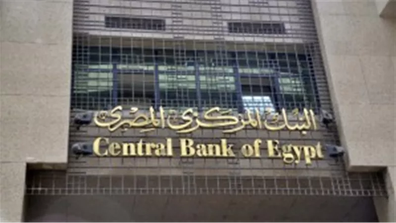مصر تبيع سندات خزانة لأجل 3 و7 سنوات للمرة الأولى في 4 أسابيع