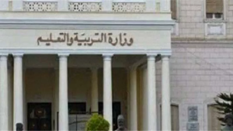 «التعليم» تعلن فتح باب التعاقد المؤقت لتعيين معلمين جدد لسد العجز بجميع المحافظات