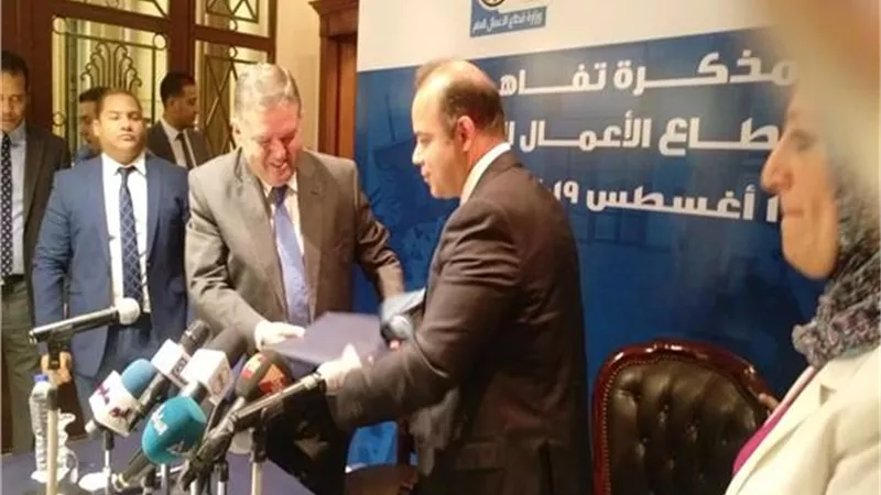 «البورصة» و«قطاع الأعمال» يوقعان اتفاقية لتدريب مسؤولي علاقات المستثمرين 