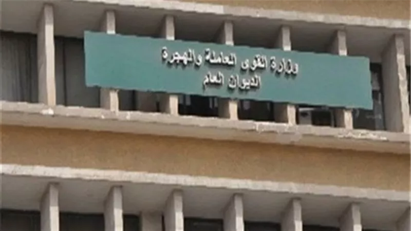 5757 فرصة عمل توفرها «القوى العاملة» بالقطاع الخاص.. تعرف عليها