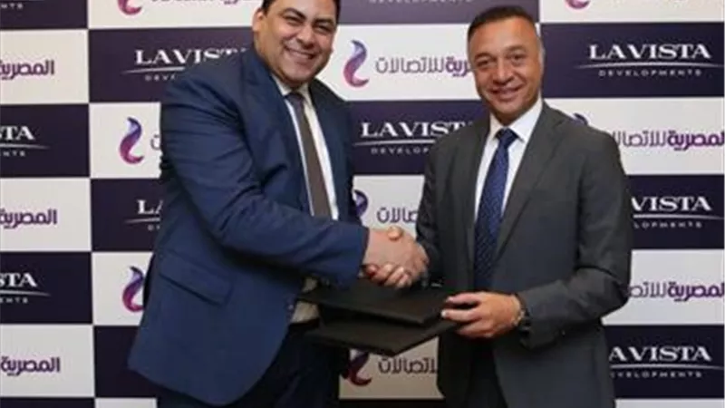  المصرية للاتصالات و 