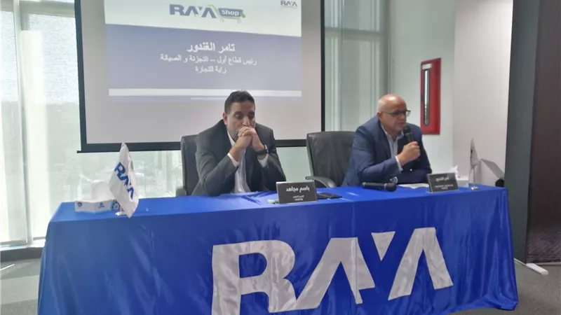  راية للتجارة :4 مليار جنيه حجم مبيعات متوقع بنهاية العام 2019