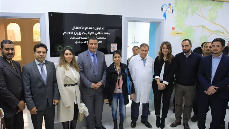 «مؤسسة اتصالات» تكتب قصة نجاح جديدة بتطوير «قسم الأطفال بمستشفى أم المصريين»   