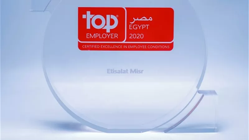 اتصالات مصر» تؤكد أحقيتها بجائزة «أفضل بيئة عمل للموظفين» للعام الثاني