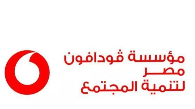 شراكة جديدة بين 